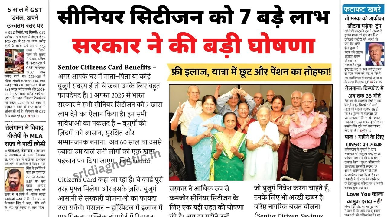 Senior Citizens Card Benefits